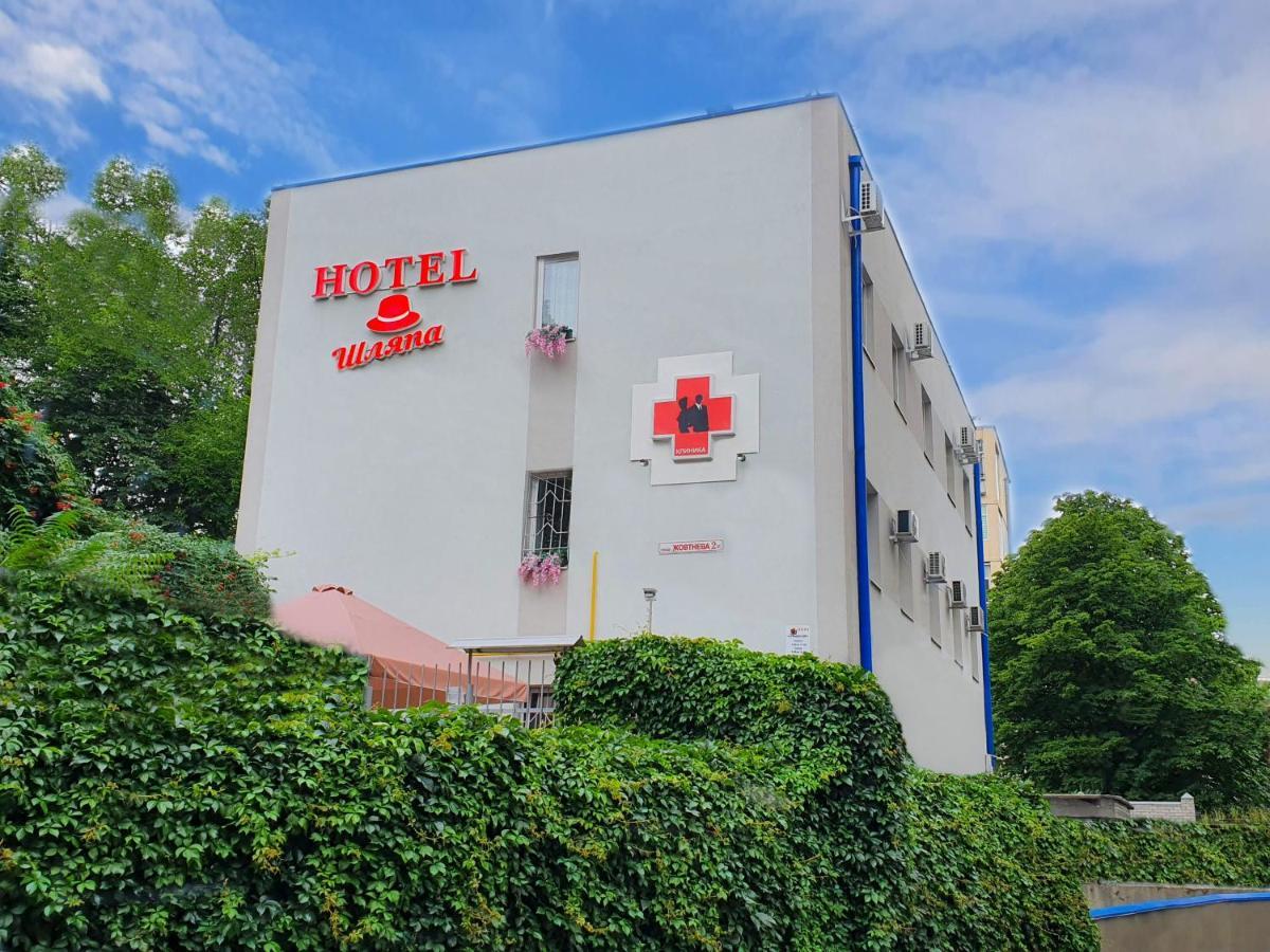 Hotel Шляпа Dnipro Exterior foto