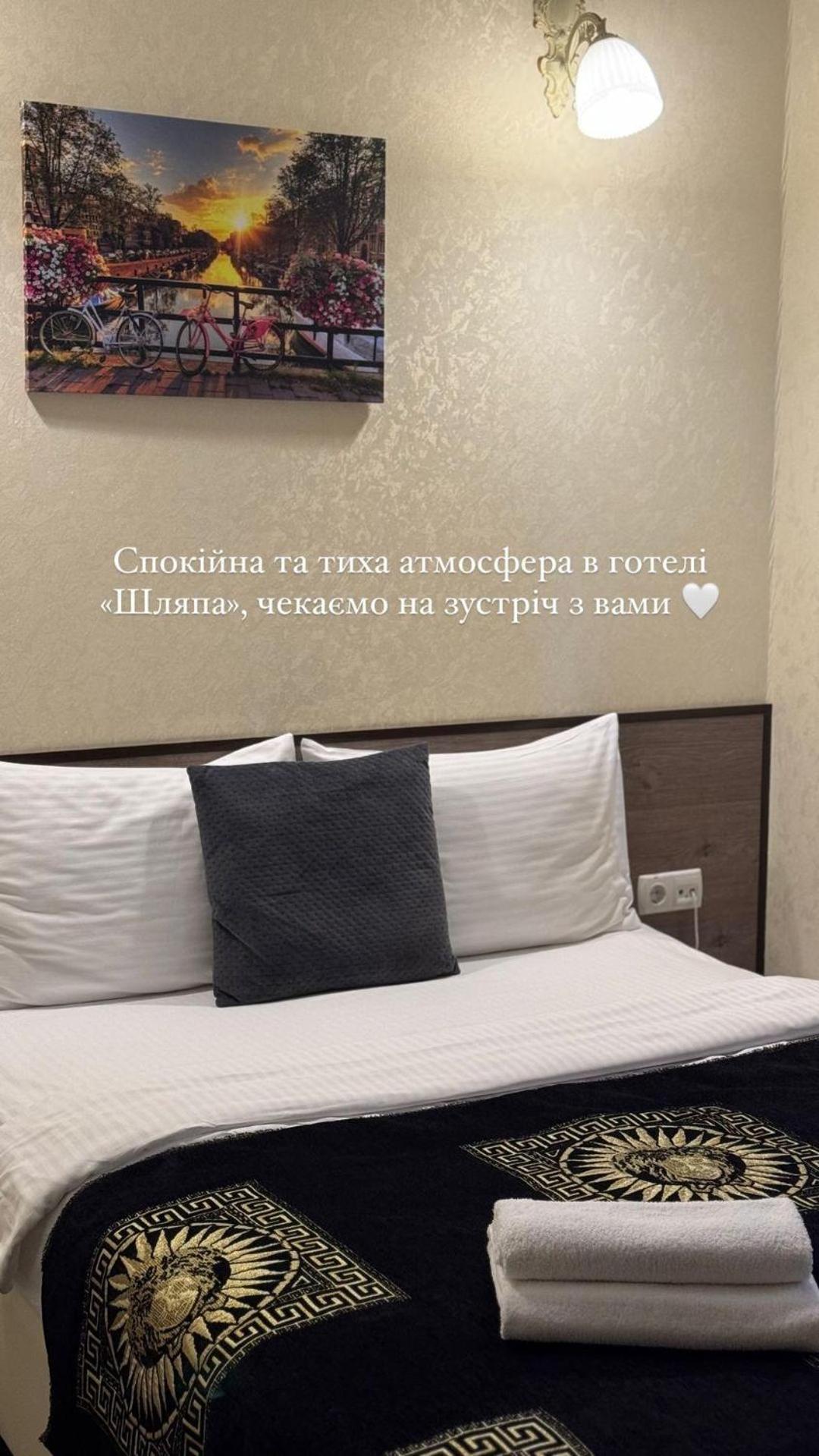 Hotel Шляпа Dnipro Habitación foto