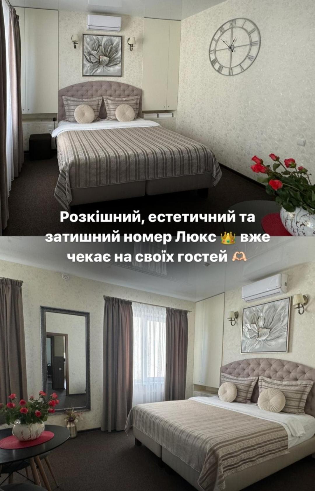 Hotel Шляпа Dnipro Habitación foto